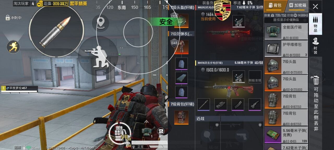 如何选择可靠的和平精英辅助？的配图，内容相关：如果想尝试辅助工具，建议先使用免费试用版，测试兼容性和效果。部分高端插件提供定制化设置，玩家可以根据...