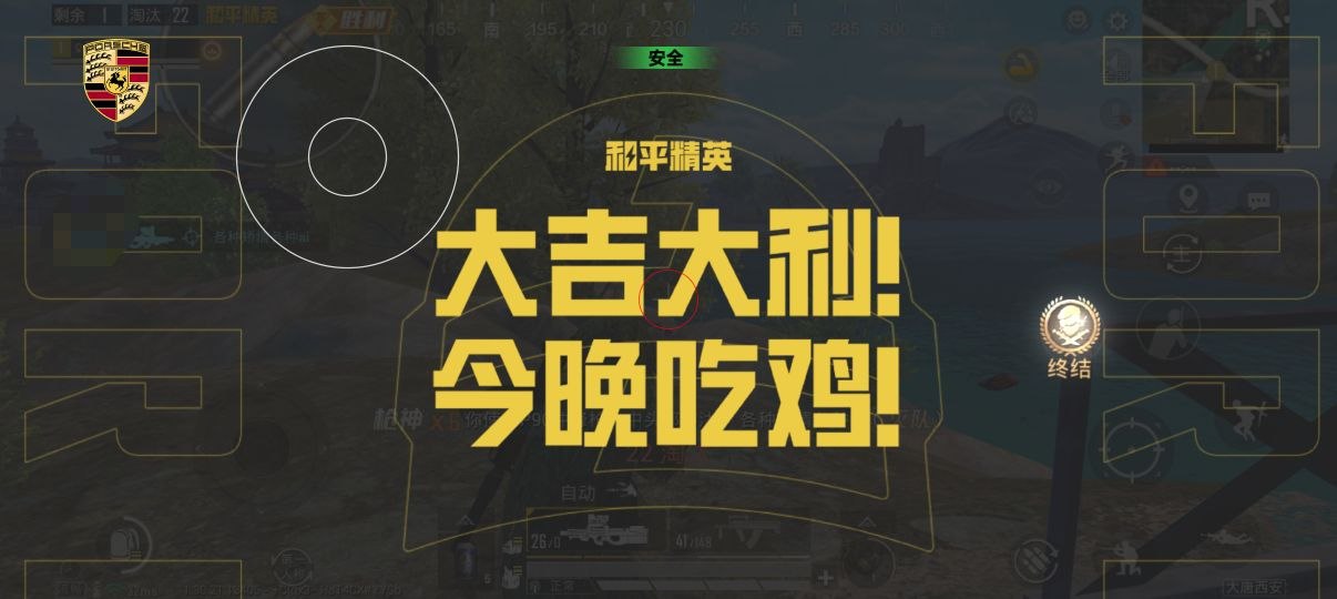 2025年和平精英辅助技术的发展趋势的配图，内容相关：购买辅助时，优先选择担保交易平台或官方发卡网，避免私下转账。部分骗子会伪造辅助界面，实际发送病毒文件...
